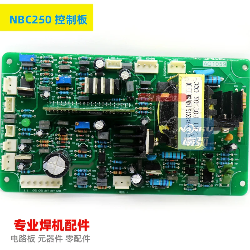 

NBC 250 Control Panel COGAS Protective Welder Control Panel NBC 200 315 Circuit Board Gas Shielded Welding Accessories