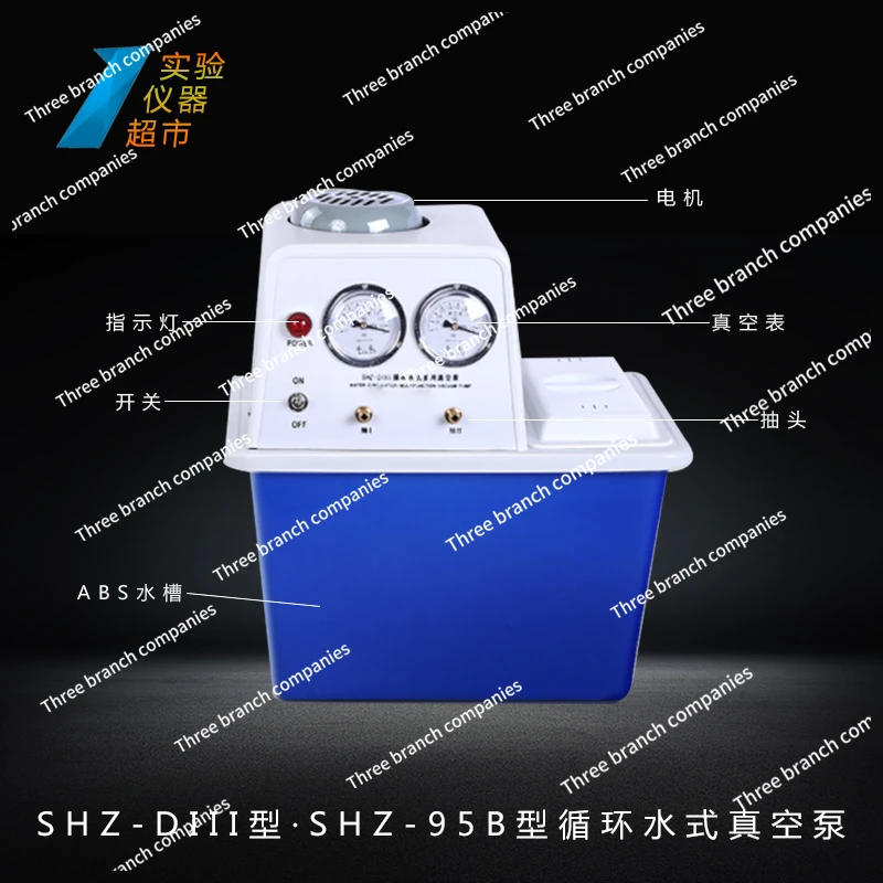 Laboratory Low Noise Decompression Small Vacuum Filtration Device Multi-Purpose Corrosion-Resistant Distillator