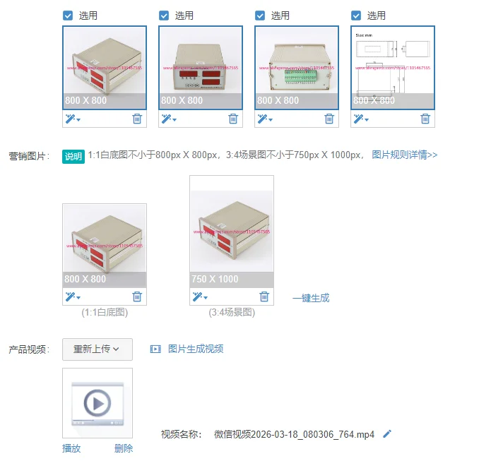 Dynamic torque sensor display meter, three display meters, displaying torque, power and speed
