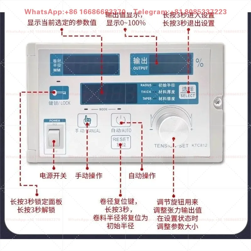 Semi automatic taper tension controller 812 magnetic powder brake clutch winding and unwinding controller switch