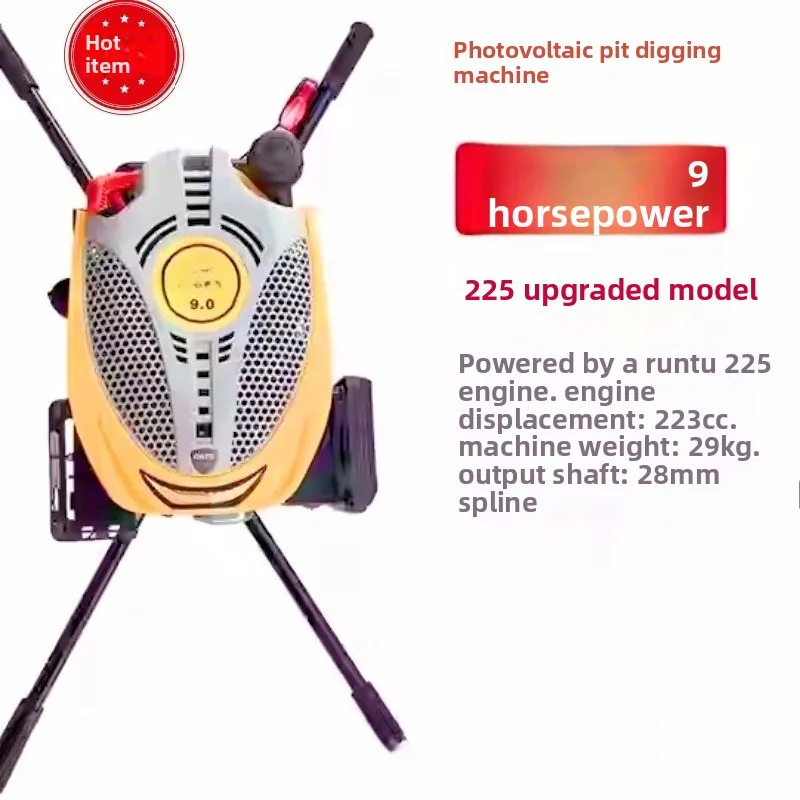 9-horsepower drilling machine, portable photovoltaic pole planting and hole digging ground drilling machine, supports wholesale