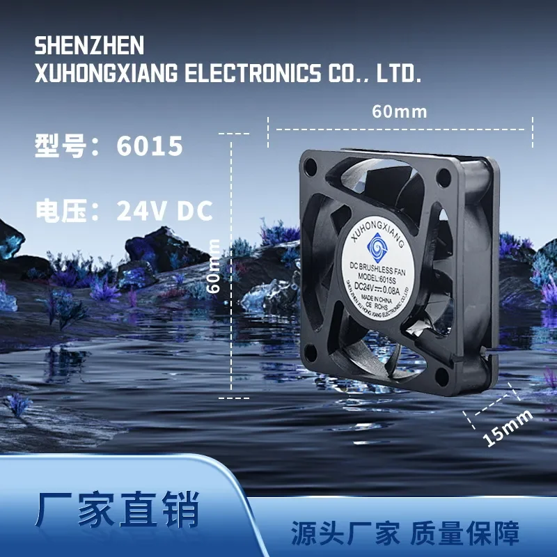 6015 Double Ball Bearing DC 12V Cooling Fan for Inverter and Switching Power Supply