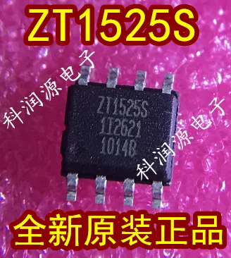 

5 шт./лот ICZT1525S SOP8, интегральная схема