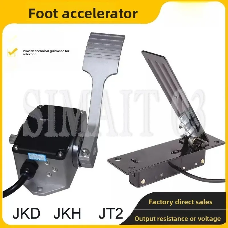Throttle Pedal, Foot Accelerator JT2-D JKH Acceleration JKD Potentiometer 0-5V 0-5KΩ