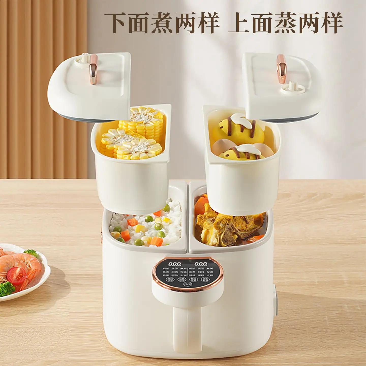 Double-pot electric rice cooker, small household rice cooker, dual-compartment hot pot, single-person dormitory multi-functional