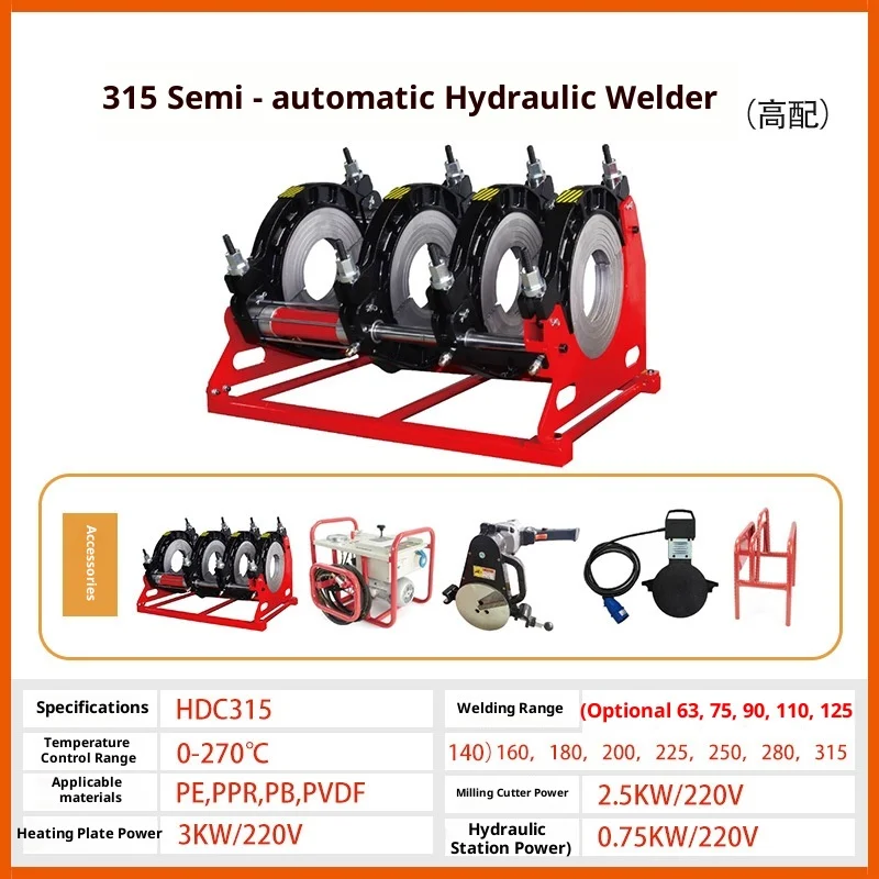 New HSC Series 160-355 Semi-Automatic Hydraulic Hot Melt Butt Welding Machine For PE/PP/Plastic Pipes 220V