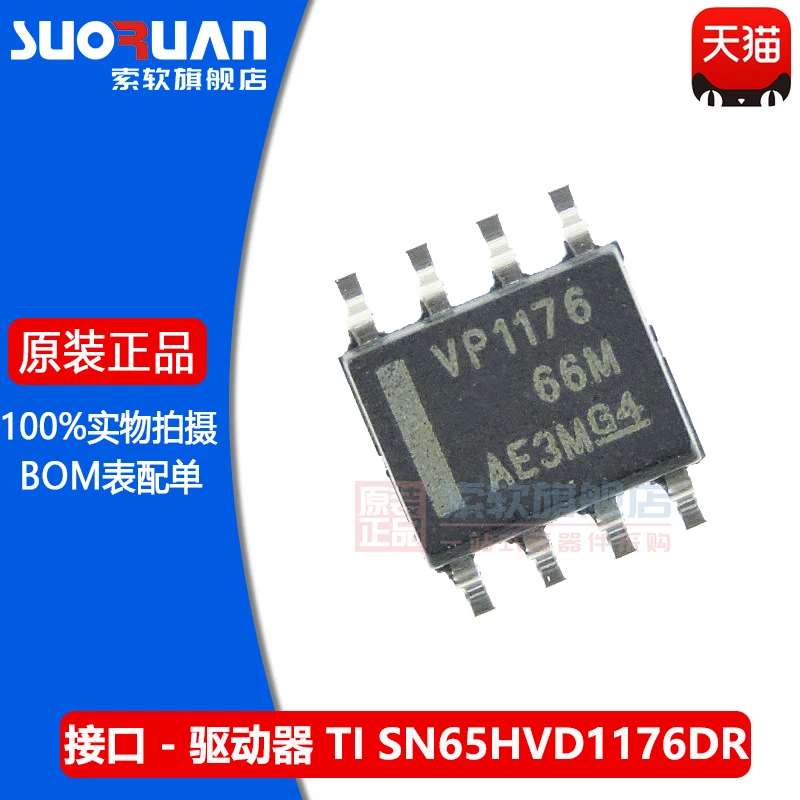 Free shipping    SN65HVD1176DR VP1176 RS-4  SOP8      10PCS