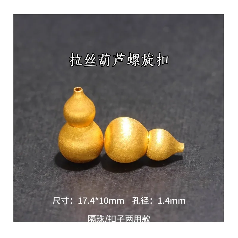 

Gold-plated Pearl Buckle Spiral Buckle Gourd Buckle Brushed Process Bead Spacer Handmade Beaded Braided Rope Accessories