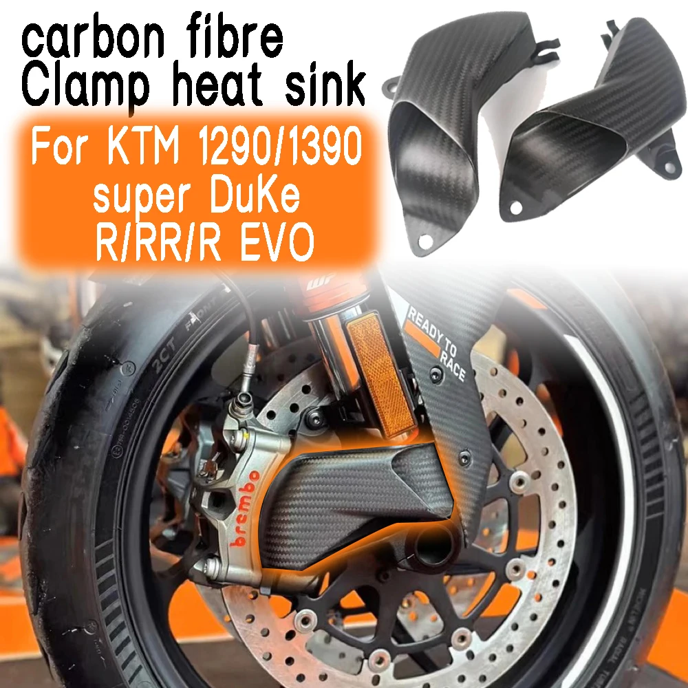 For KTM 1290 1390 super DuKe R/RR/R EVO Carbon fiber caliper, radiator protection cover, motorcycle modification parts