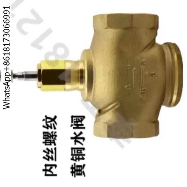 Original electric control valve, proportional integral valve, steam temperature control valve, actuator, two-way balance valve