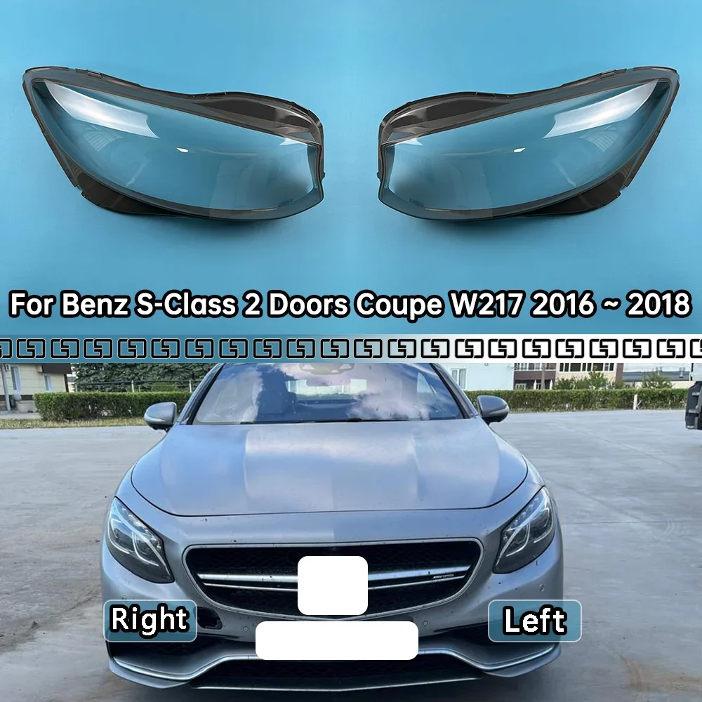

Для Mercedes-Benz S-Class 2-дверный купе W217 2016 2017 2018 передняя фара автомобиля, крышка объектива, авто чехол, стеклянный абажур