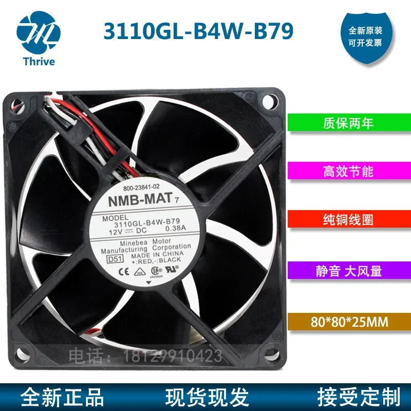 3110GL-B4W-B79 NMB Fan for Cisco 3845 3825 8025 Router 12V 8cm Cooling Fan