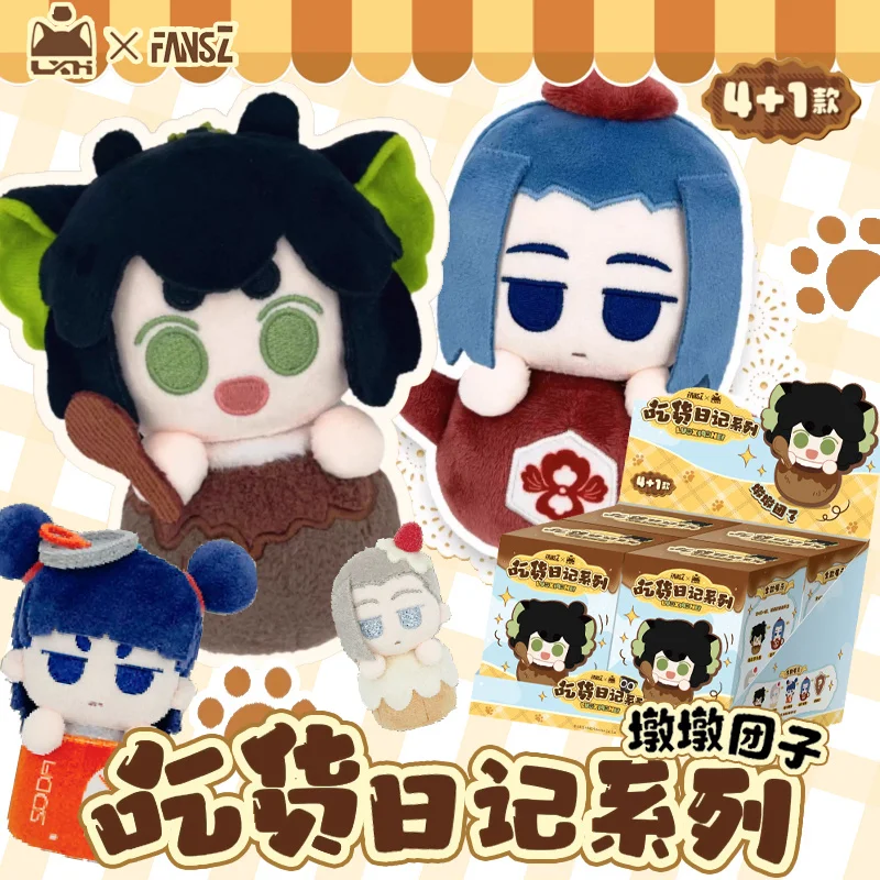 

FANSZ Luo Xiaohei 2, дневник Foodie, глухая коробка, периферийная плюшевая кукла, милый рюкзак в стиле аниме, подвеска на день рождения, загадочная коробка, подарок