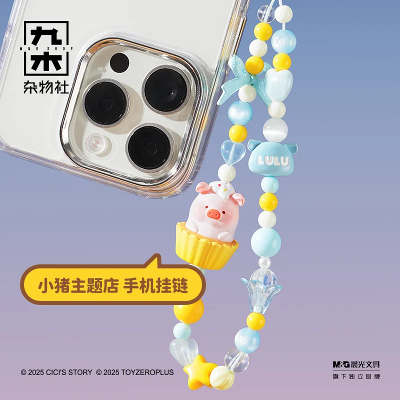 

Lulu The Piggy Phone Chain Sunset Beach Series Surprise Box Hanging Rope Birthday Gift Girls Cute Pig Themed Mobile Accessory