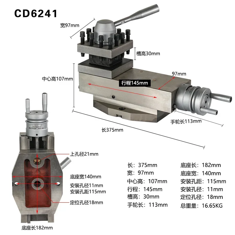 CD6241 Lathe Accessories Lathe Tool Rest Assembly Small Machine Tool Rest Small Pallet Square Tool Rest