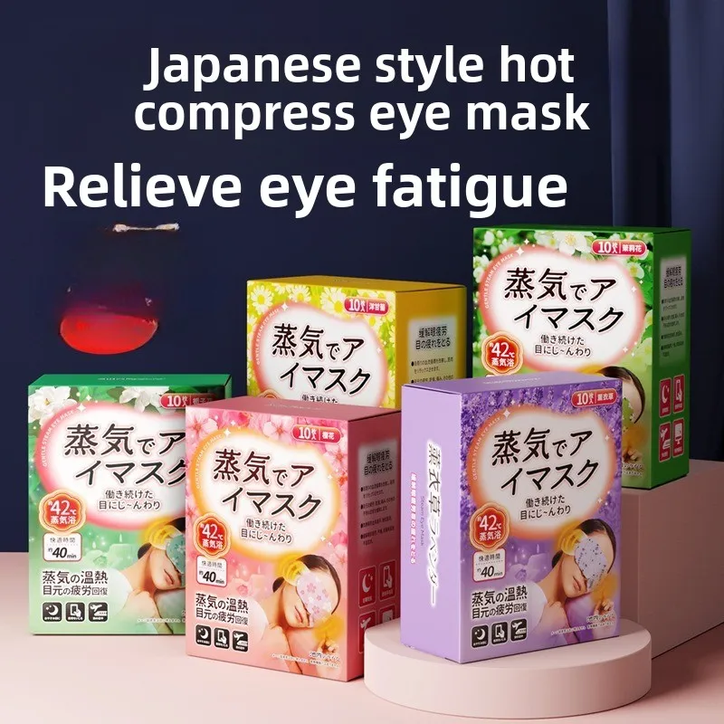 

Steam Eye Mask for Dry Tired Eyes, Self-Heating Blackout Sleep Aid with Warm Compress, Relaxation