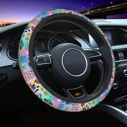 Car Steering Wheel Cover Friends TV Show Central Perk American Braid On The Steering Wheel Cover Steering-Wheel Accessories
