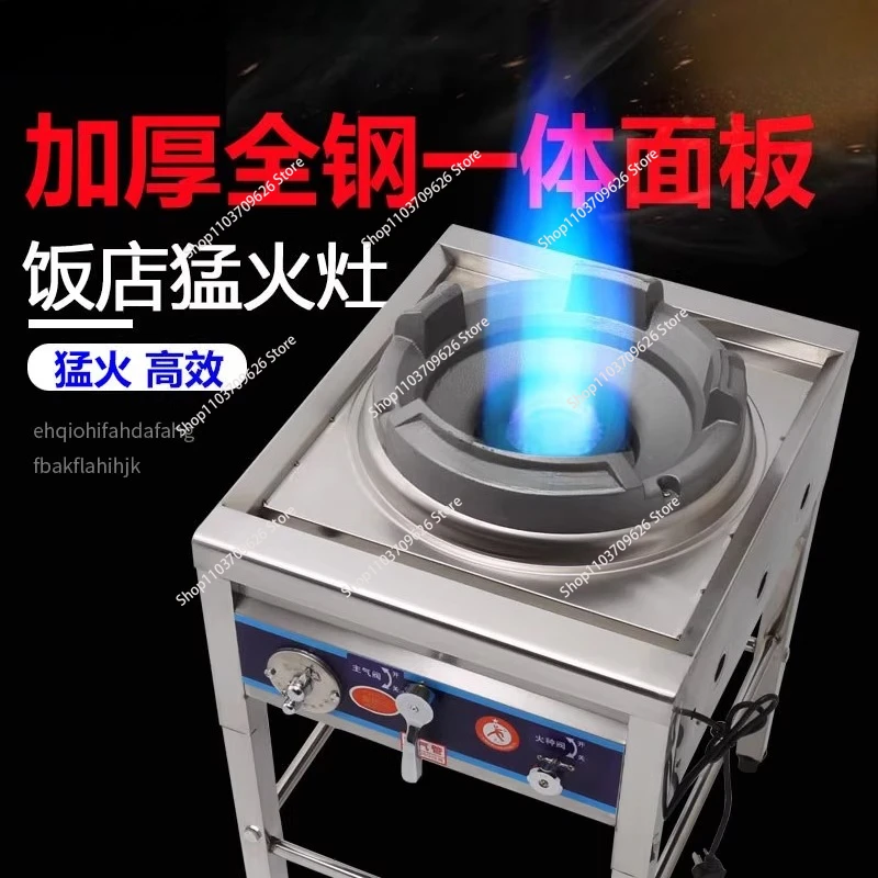 Commercial High Pressure Wok Gas Burner, Stainless Steel Single Liquefied Gas Stove Fierce Fire Cooktop for Kitchen Restaurant