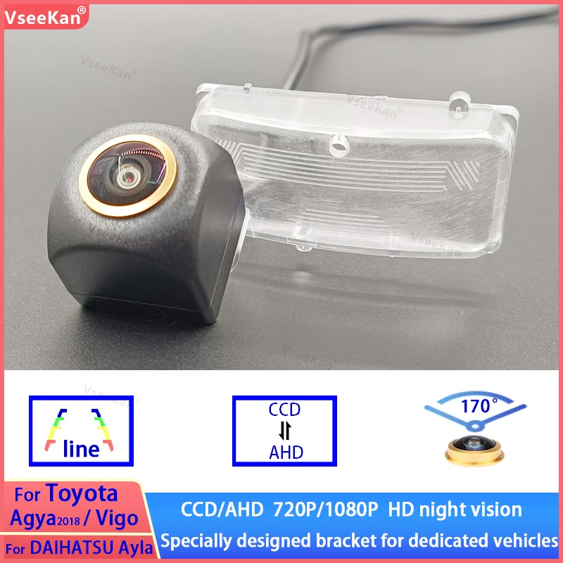 170-Grad-AHD-1080P-CVBS-Autokamera für Toyota Agya Wigo Daihatsu Ayla 2017-2023 Perodua Myvi 3 HD Nachtsicht mit Spur-/Linienanzeige – Detail 4