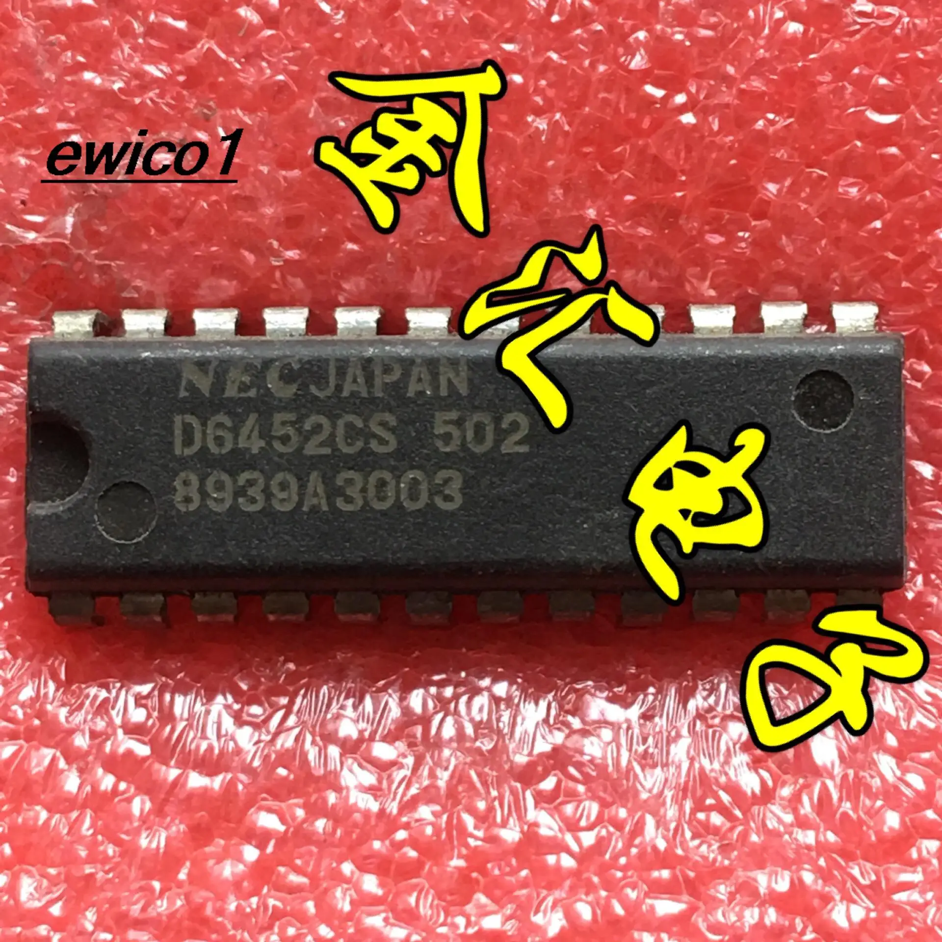 

10 шт., оригинальные D6452CS 502 24 DIP-24 IC