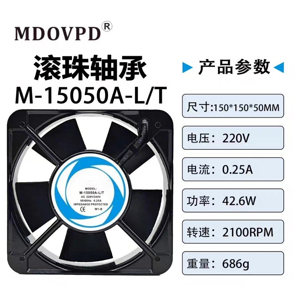 

For MDOVPD M-15050A-L/T 15050 15CM 220V Axial Fan Cabinet Cooling Axial Flow Fan (002)