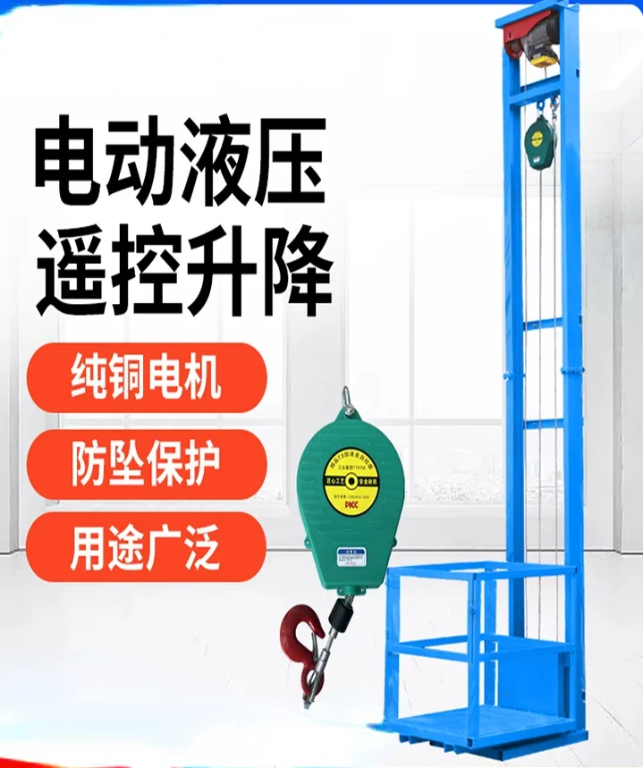 Customized size 100x80 cm electric hydraulic lift freight elevator, height 275cm load 500KG
