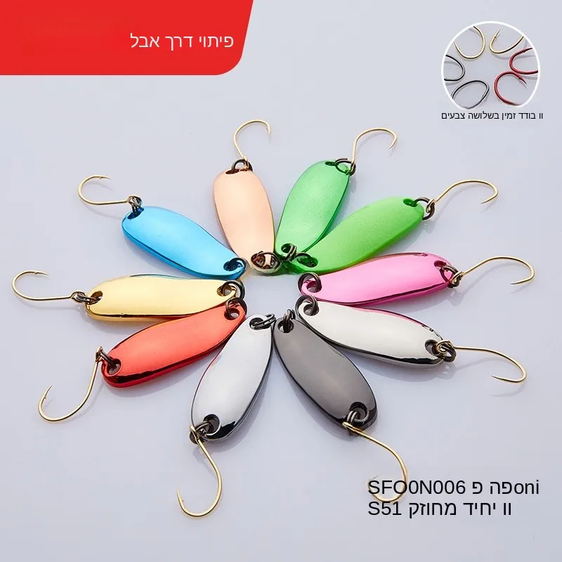 conjunto-de-5-iscas-artificiais-flasher-blade-com-gancho-Unico-e-detalhes-dourados-para-pesca-em-riachos-e-rios-da-apada-outd
