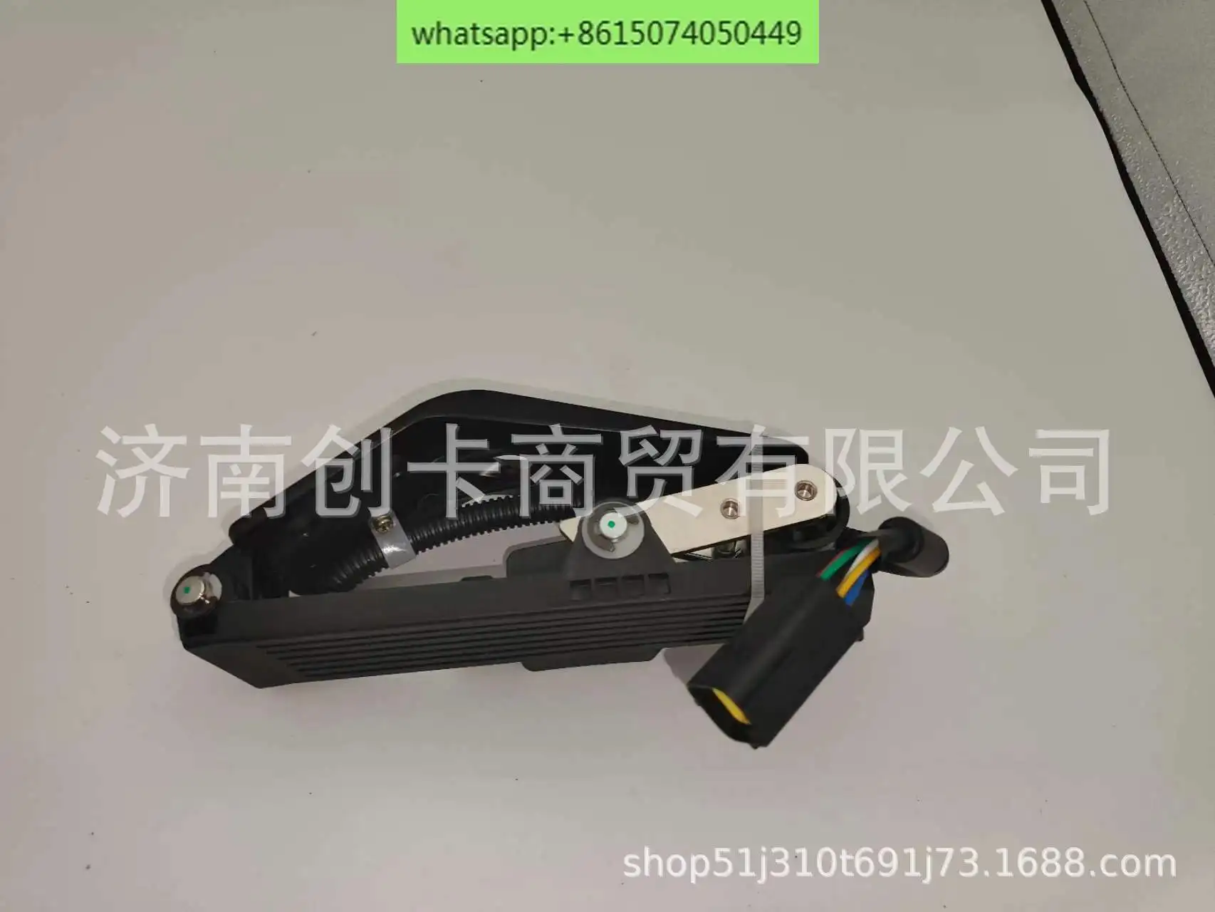 Auto parts accelerator pedal is suitable for Sinotruk Aoling L1117030100B0 electronic accelerator pedal