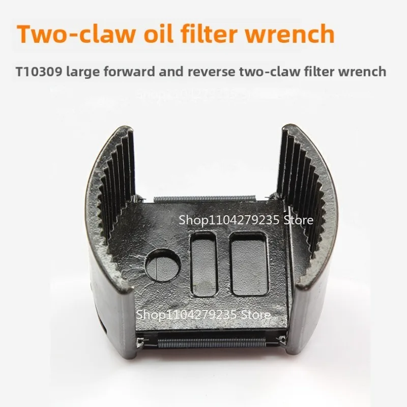 

Suitable for T10309 Large Forward and Reverse Two Claw Filter Wrench Disassembly Tool