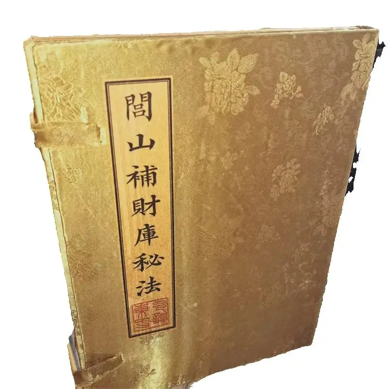 Complete Collection China Old Xuanxue Books Secret Method of Opening a Treasury 4-Book Set Ancient Chinese Wisdom And Knowledge