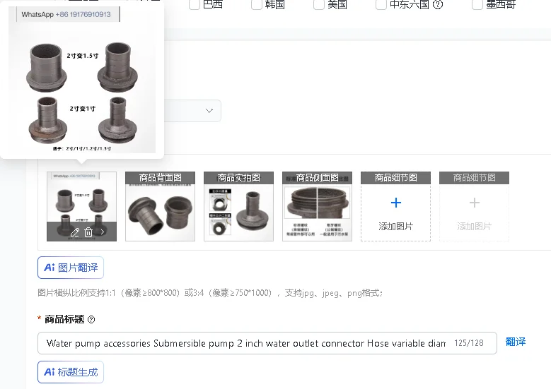 2 Inch Submersible Pump Water Outlet Connector - Variable DiameterHoseConversionFlange Seat Connector for Water Pump Accessories