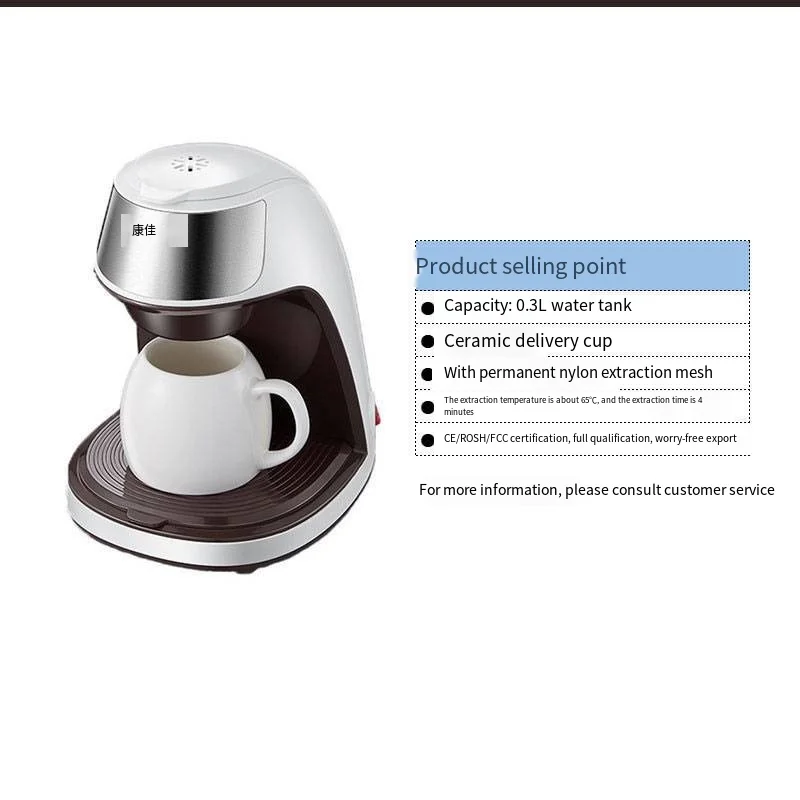 Konka Coffee Machine, Home Fully Automatic All-in-one Coffee Machine, Small Office Brewing Flower Tea Coffee Machine