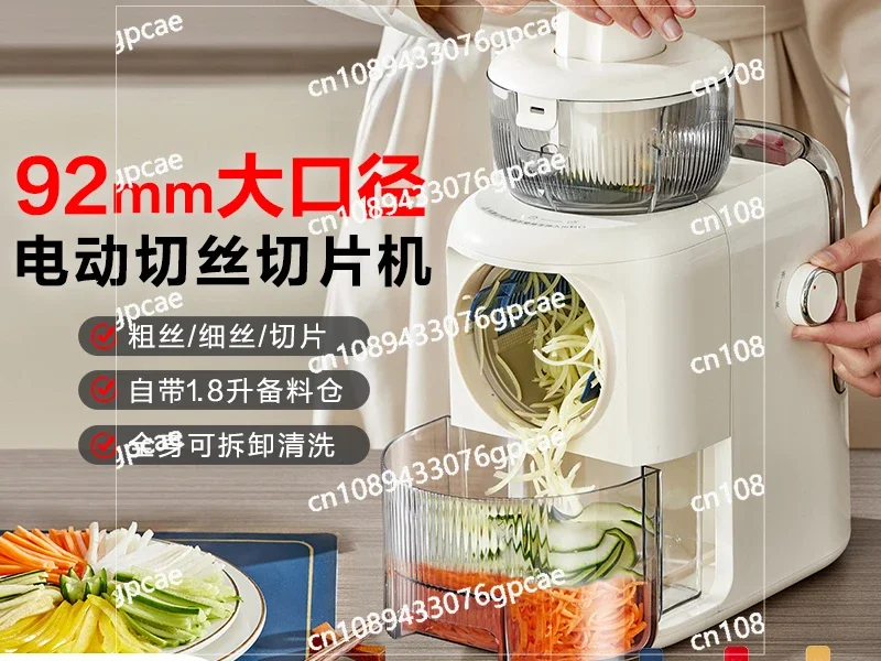 Electric Vegetable Cutter Cutting Vegetables Kitchen Household Multi-functional Grater Shredder Potato Shredder Slicer