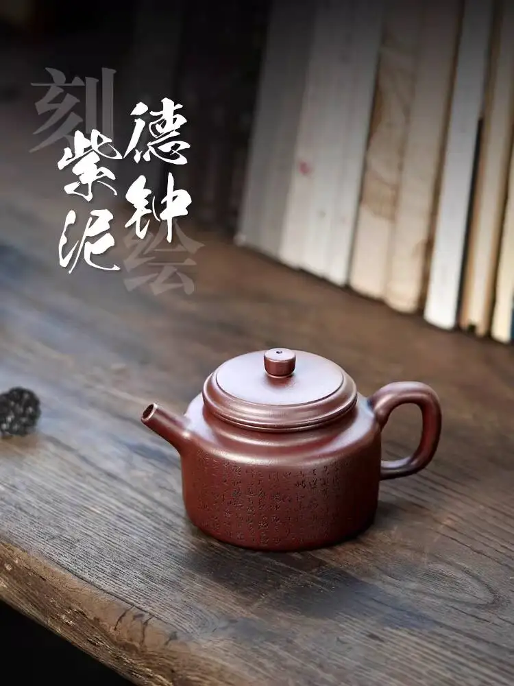[Not Ordinary Pot]Yixing Original Mineral Handmade Xia Yun Teapot Purple Clay Carved De Zhong 270Cc