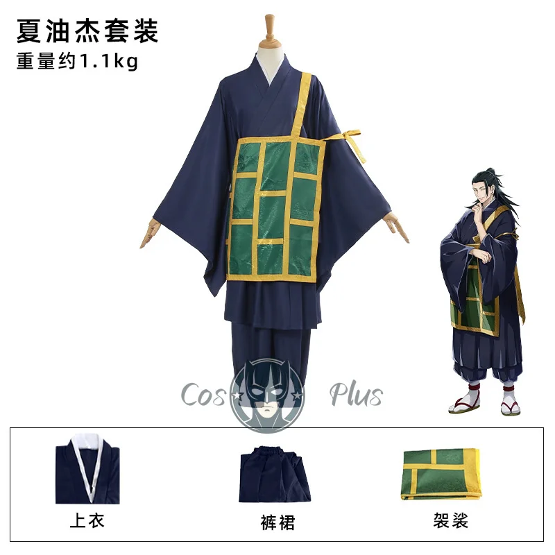 Geto Suguru Jujutsu Kaisen Costume Cosplay Nero Blu kimono Uniforme scolastica Anime Vestire Costumi di Halloween per le donne Uomo