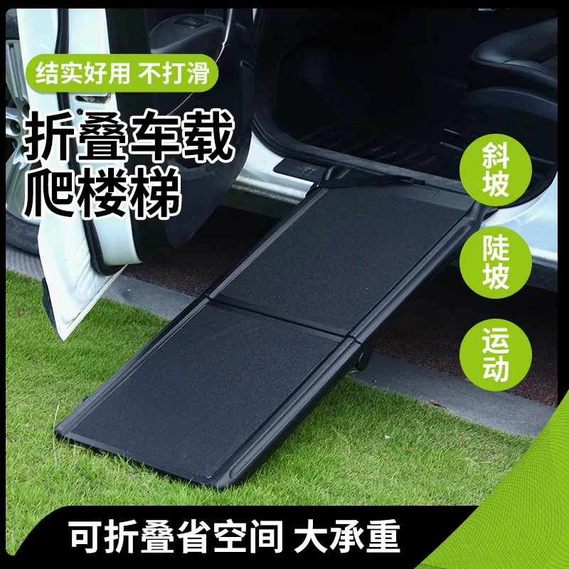 

Folding Pet Assisted Stairs Car Steps Slope Non-slip Dog Ladder Large Dog Car Ladder Car Dog Ladder
