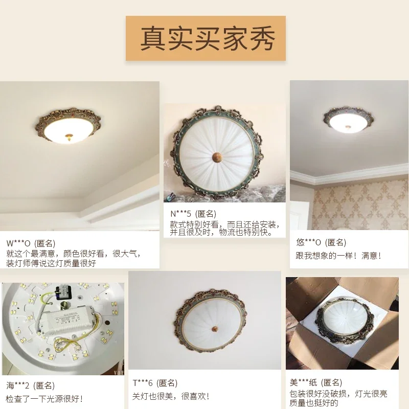 مصباح سقف راتينج عتيق على الطراز الأوروبي الجديد لغرفة المعيشة وغرفة الطعام وغرفة النوم مصباح سقف زجاجي LED بسيط مطلي أمريكيًا