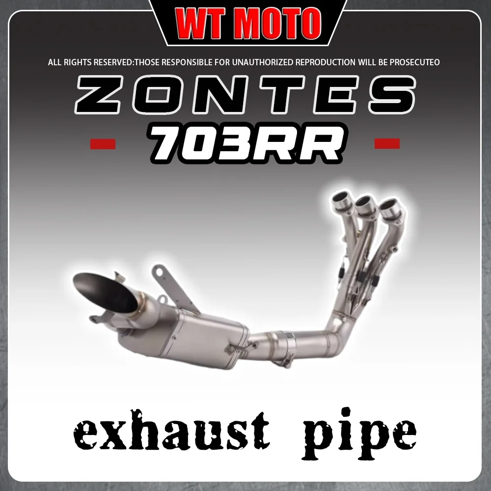For ZONTES 703RR valve exhaust pipe, stainless steel bottom outlet full section, original appearance straight-through.
