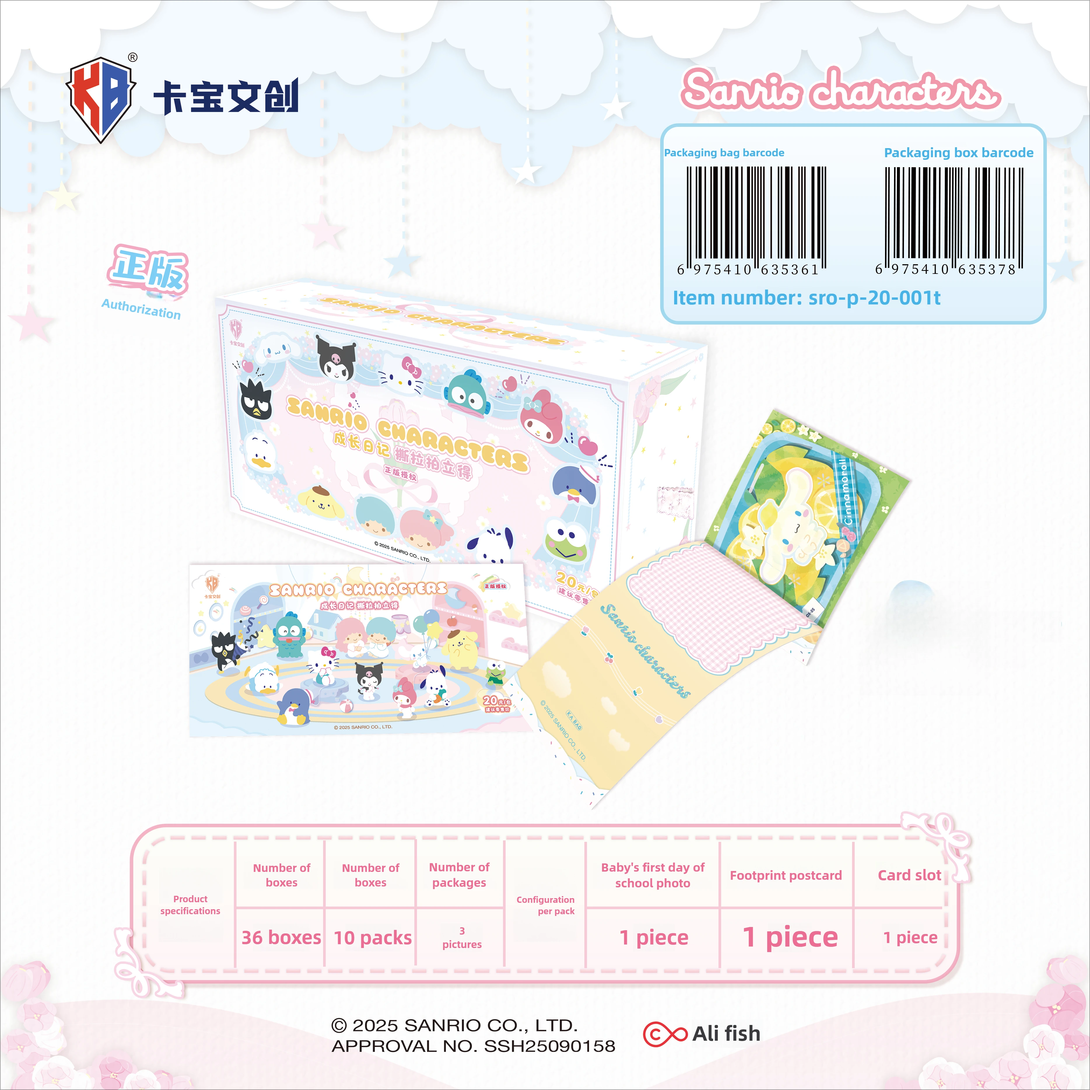 

Kabao Wenchuang Sanrio Growth Diary Instax Cards 1st Series Pull Tab Design Official Collectible Blind Box, Cute Character Set