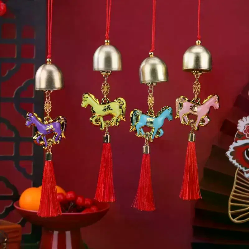 2026 Year Of The Horse Wind Chime Pendant Wall Hanging Ornament Lucky Mascot Pony Festive Decoration Housewarming Gifts