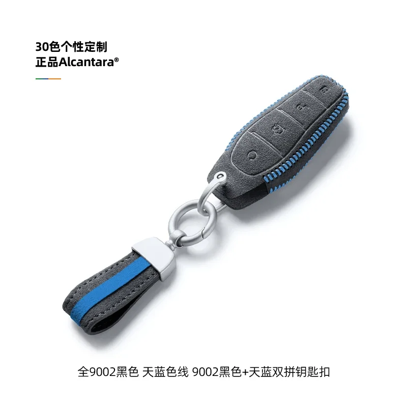 Applicable For BYD Seagull Key Cover key Case Dolphin Han Song Plus Tang Qin Song L Seal Car Interior Accessories