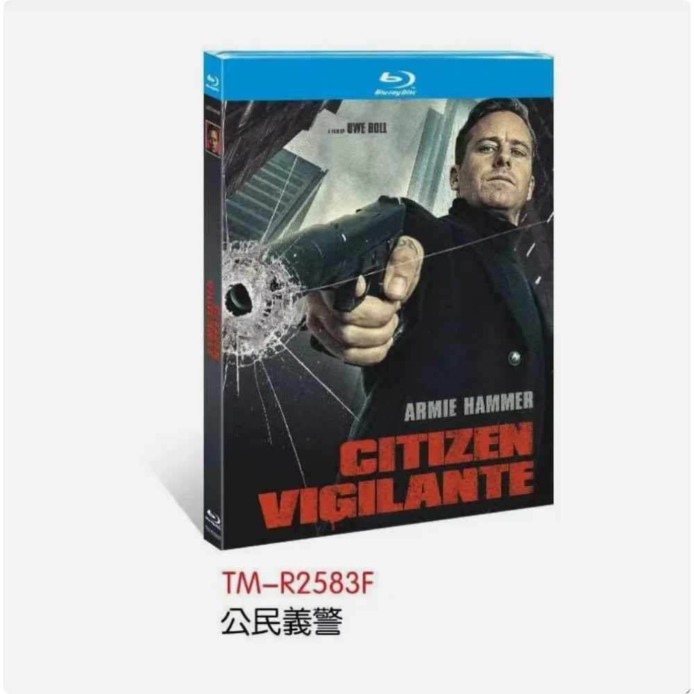 Citizen Vigilante (2026) BD New Sealed Box Set In Stock Blu-ray Disc
