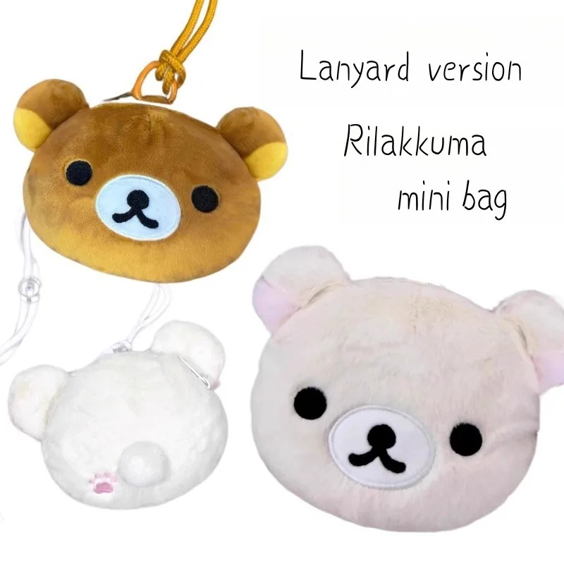 الفتيات الصيف لطيف Rilakkuma الحبل المحمولة الرجعية سستة عملة المحفظة جديد Kawaii الكرتون أفخم دمية سيارة قلادة الديكور هدية