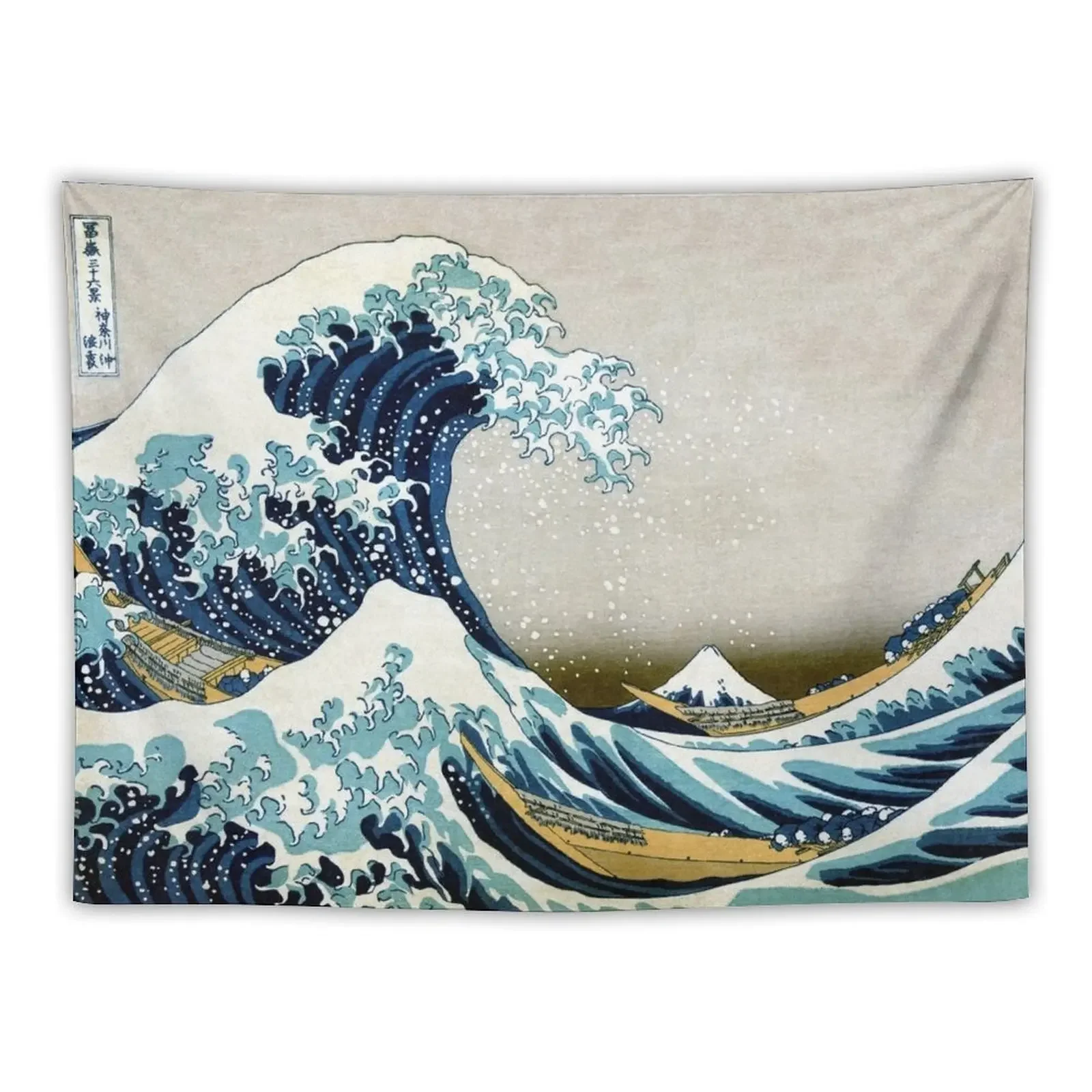 

The great wave, famous Japanese artwork Tapestry Aesthetic Home Decor Custom Decoration Pictures Room Wall Tapestry