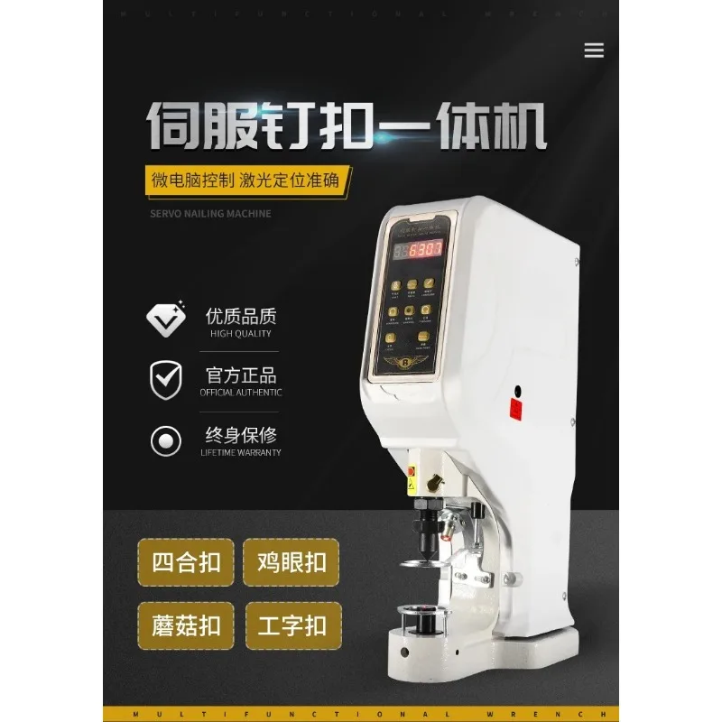 818 Electric Servo Fastening Machine Automatic Anti-thug Computer Fastening Machine Large White Buckle Four-in-one Rivet Buckle