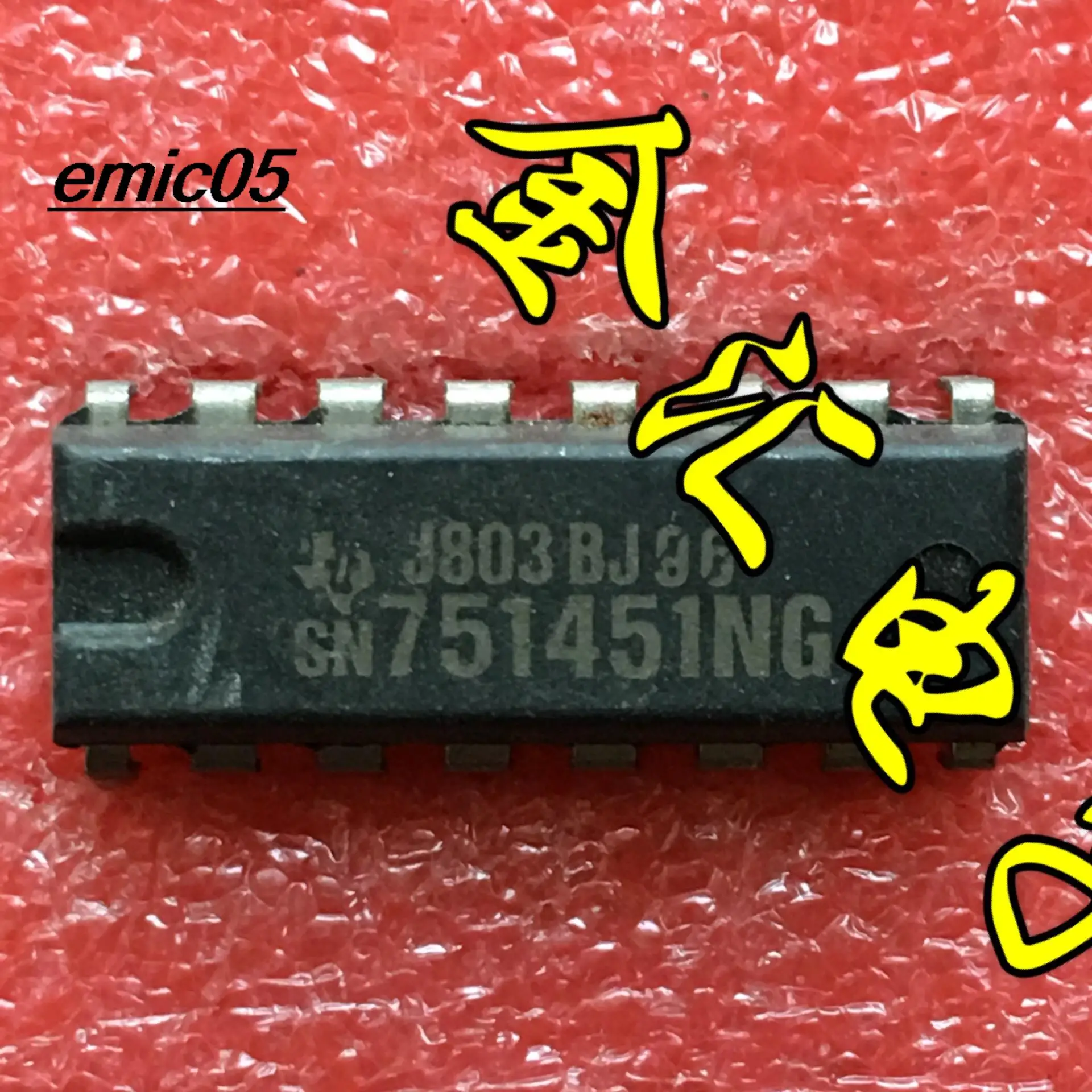 

5pieces Original stock SN751451NG 16