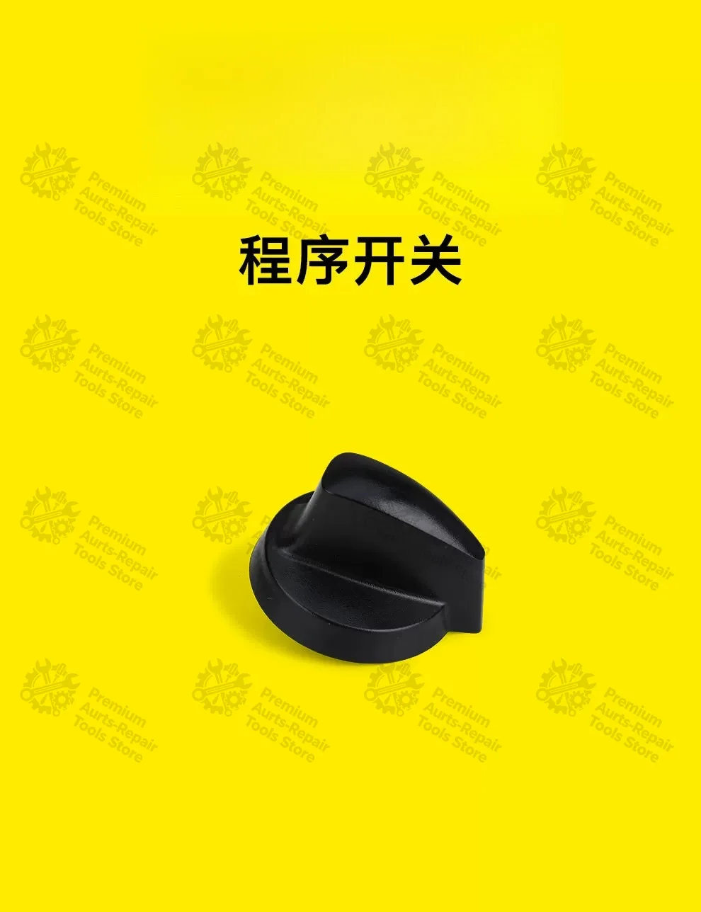 Suitable for KARCHER floor scrubber program switch, applicable to BD series, HDS series, and IB series