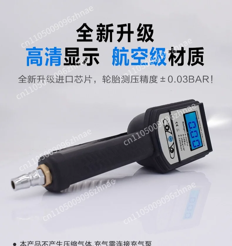 Tire inflation gauge  pressure gauge Barometer Digital display Automotive pressure gauge  pressure