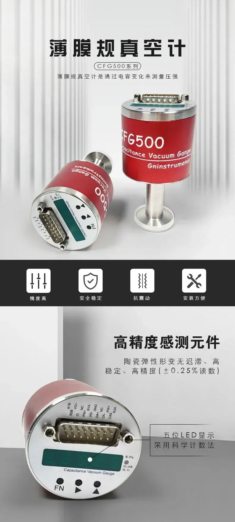 مقياس الفراغ بالسعة لقياس الفيلم، شاشة ديجيتال LED عالية الدقة مقياس التخلخل من نوع الحجاب الحاجز، مقياس الفراغ #6