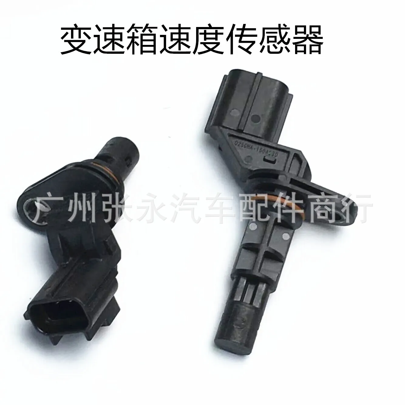 Suitable for Chery Tiggo 357 Arrizo 57EXGX025 engine automatic transmission speed sensor